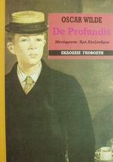 DE PROFUNDIS