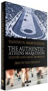 THE AUTHENTIC ATHENS MARATHON