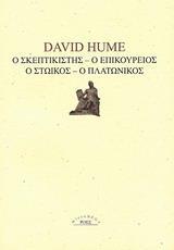 Ο ΣΚΕΠΤΙΚΙΣΤΗΣ, Ο ΕΠΙΚΟΥΡΕΙΟΣ, Ο ΣΤΩΙΚΟΣ, Ο ΠΛΑΤΩΝΙΚΟΣ