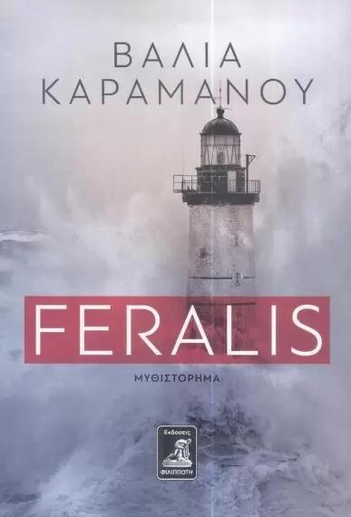 FERALIS