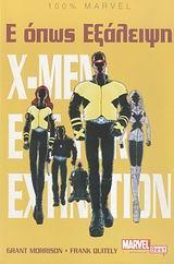 X-MEN, Ε ΟΠΩΣ ΕΞΑΛΕΙΨΗ