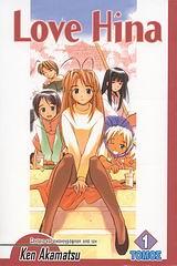 LOVE HINA ΤΟΜΟΣ 1ΟΣ