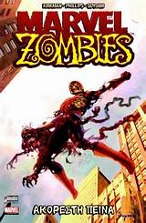 MARVEL ZOMBIES: ΑΚΟΡΕΣΤΗ ΠΕΙΝΑ