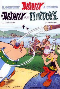 ASTERIX (35):  Ο ΑΣΤΕΡΙΞ ΣΤΟΥΣ ΠΙΚΤΟΥΣ