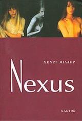 NEXUS