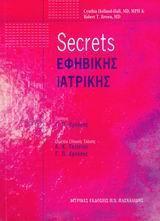 SECRETS ΕΦΗΒΙΚΗΣ ΙΑΤΡΙΚΗΣ