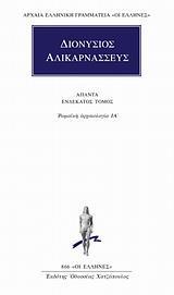 Η ΠΑΙΔΑΓΩΓΙΚΗ ΤΟΥ ΣΧΕΔΙΟΥ ΕΡΓΑΣΙΑΣ ΣΤΗΝ ΠΡΟΣΧΟΛΙΚΗ