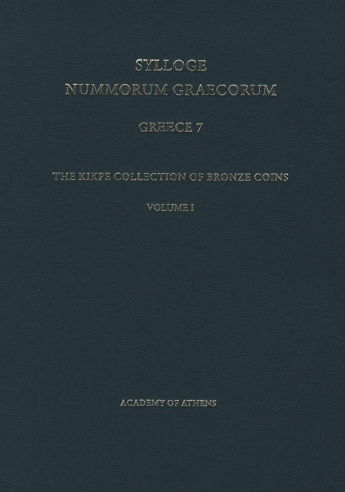 SYLLOGE NUMMORUM GRAECORUM, GREECE 7