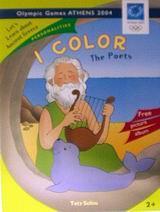 I COLOR THE POETS