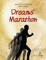 DREAMS' MARATHON