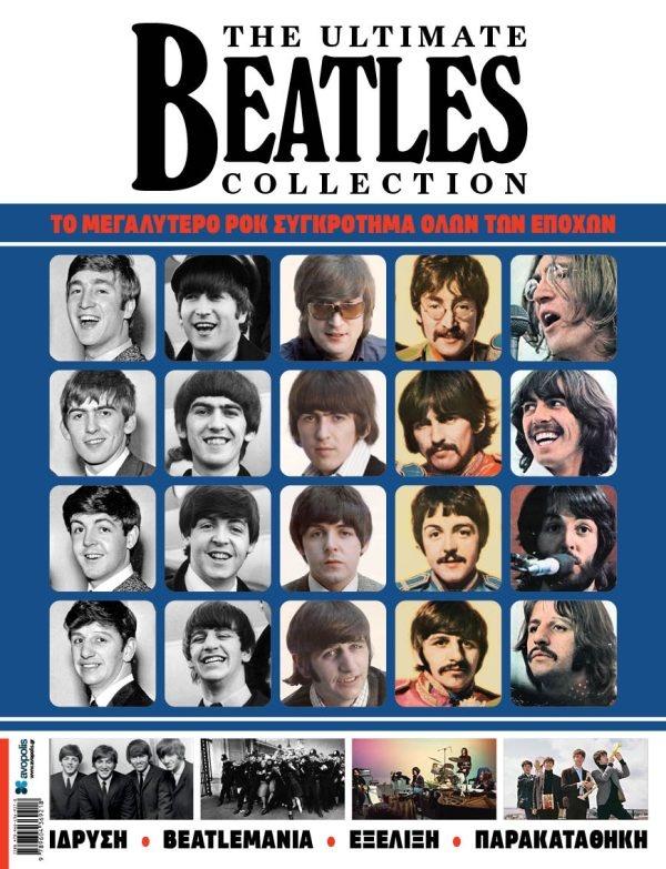 THE ULTIMATE BEATLES COLLECTION: ΤΟ ΜΕΓΑΛΥΤΕΡΟ ΡΟΚ ΣΥΓΚΡΟΤΗΜΑ