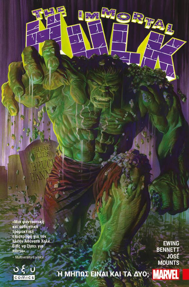 THE IMMORTAL HULK