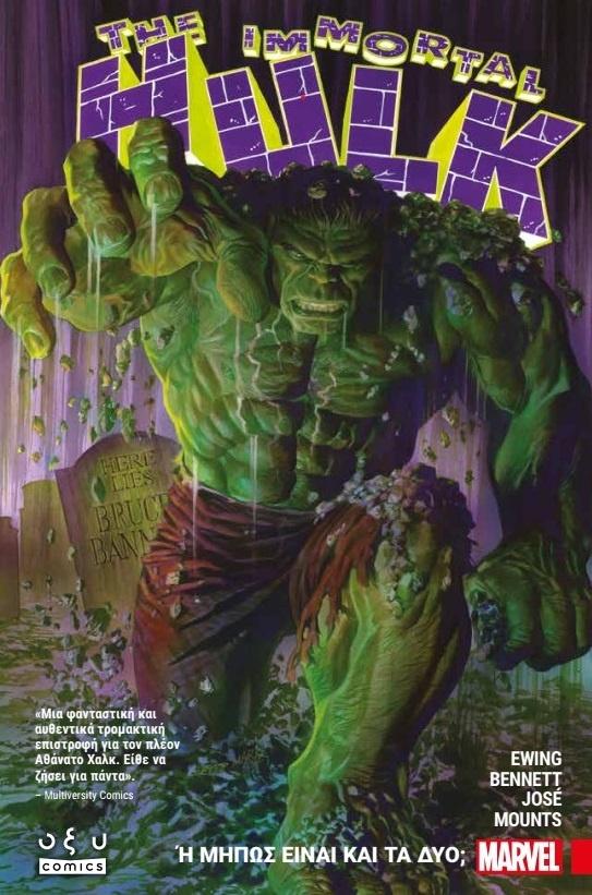 THE IMMORTAL HULK