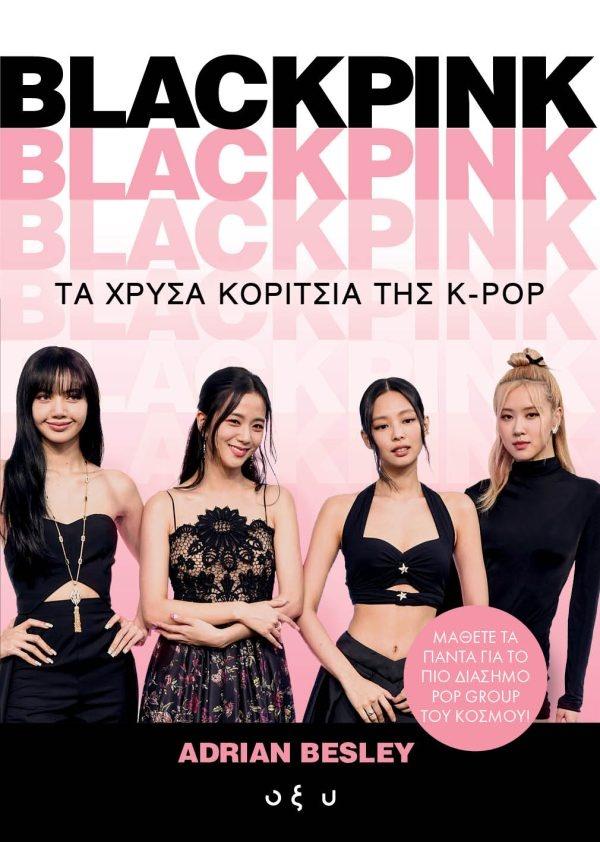 BLACKPINK