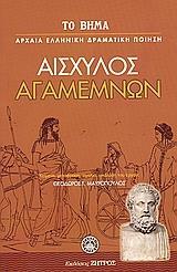 ΑΝΤΙΓΟΝΗ