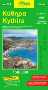 ΟΔΙΚΟΣ ΤΟΥΡΙΣΤΙΚΟΣ ΧΑΡΤΗΣ - ΚΥΘΗΡΑ - ΑΝΑΔΙΠΛΟΥΜΕΝΟΣ ΠΡΑΣΙΝΟΣ