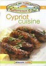 CYPRIOT CUISINE