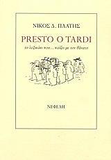 PRESTO O TARDI