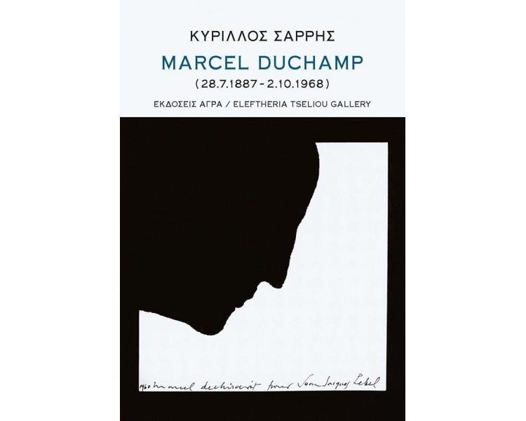 MARCEL DUCHAMP (28.7.1887 - 2.10.1968)