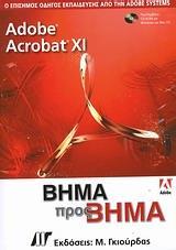 ADOBE ACROBAT XI