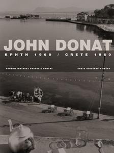 JOHN DONAT: ΚΡΗΤΗ 1960