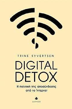 DIGITAL DETOX
