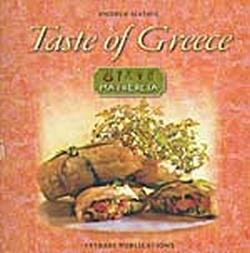 TASTE OF GREECE - MAIGEREIA