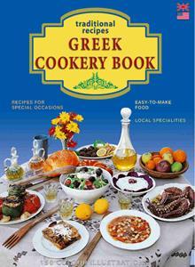 Η ΕΛΛΗΝΙΚΗ ΚΟΥΖΙΝΑ ΣΤΑ ΑΓΓΛΙΚΑ - THE GREEK COOKERY BOOK