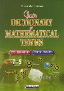 CONCISE DICTIONARY OF MATHEMATICAL TERMS