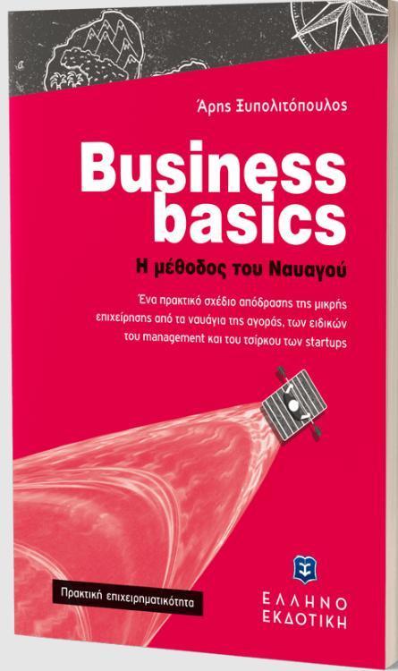 BUSINESS BASICS