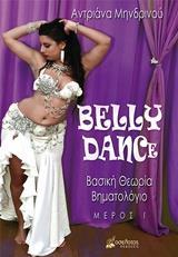 BELLY DANCE