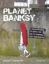 PLANET BANKSY