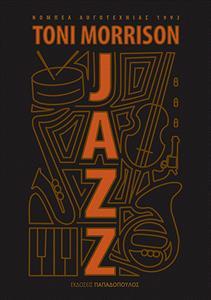 JAZZ