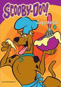 SCOOBY DOO! - ΖΩΓΡΑΦΙΖΩ No 2