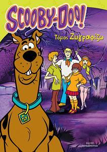 SCOOBY DOO! - ΤΟΜΟΣ ΖΩΓΡΑΦΙΖΩ