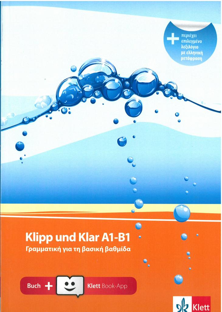 KLIPP UND KLAR A1-B1 GRAMMAR (+BOOK APP)