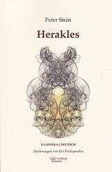 HERAKLES