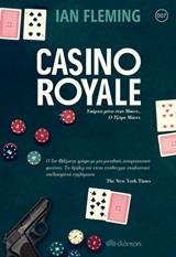 JAMES BOND: CASINO ROYALE