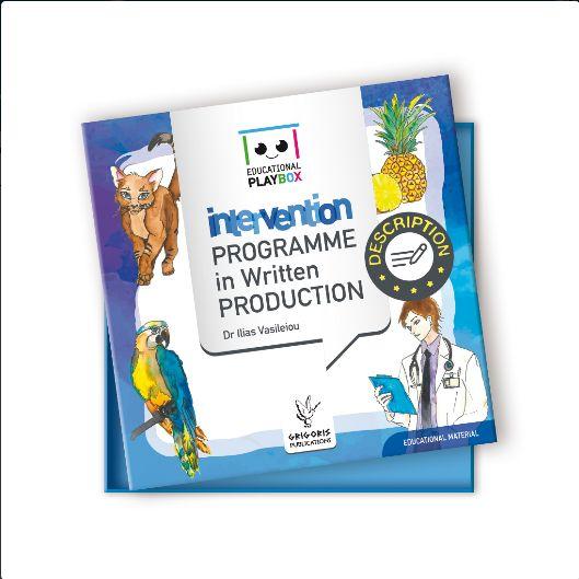 EDUCATIONAL PLAYBOX: INTERVENTION PROGRAMME IN WRITTEN PRODUCTION