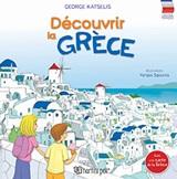 DÉCOUVRIR LA GRÈCE