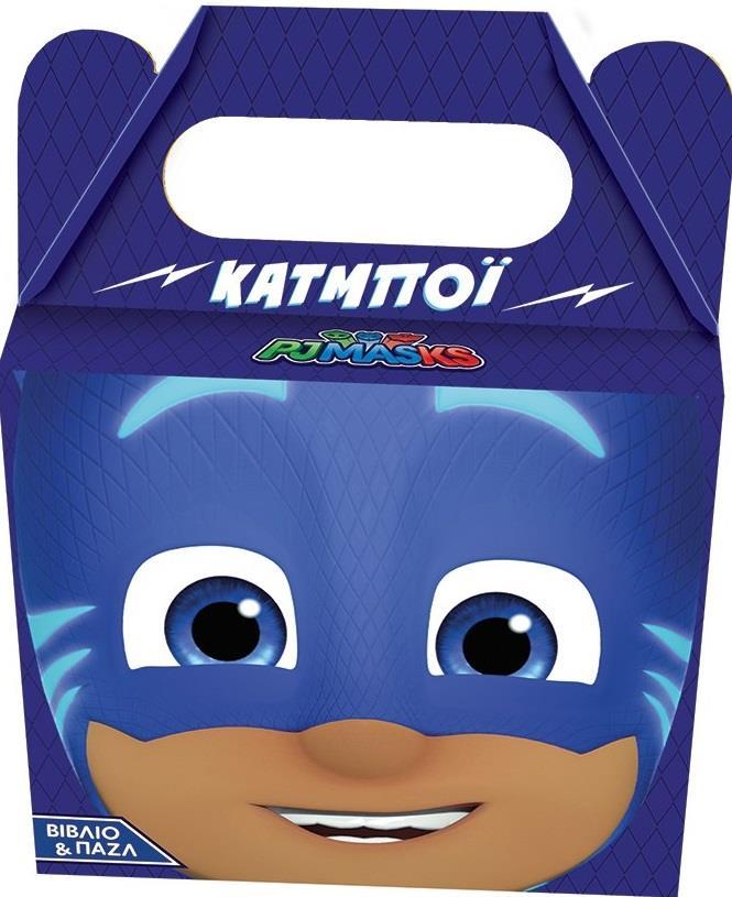 PJ MASKS: ΚΑΤΜΠΟΪ