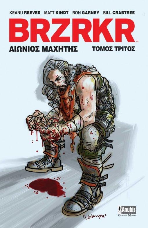 BRZRKR: ΑΙΩΝΙΟΣ ΜΑΧΗΤΗΣ ΤΟΜΟΣ ΤΡΙΤΟΣ