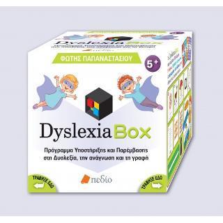 DYSLEXIA BOX