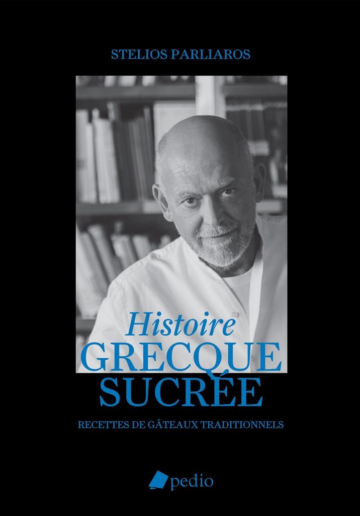 HISTOIRE GRECQUE SUCREE