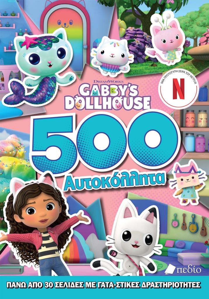 GABBY'S DOLLHOUSE: 500 ΑΥΤΟΚΟΛΛΗΤΑ