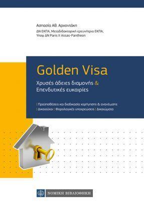 GOLDEN VISA