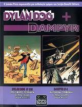 DYLAN DOG + DAMPYR (04)