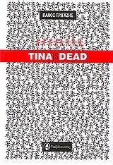 TINA IS DEAD