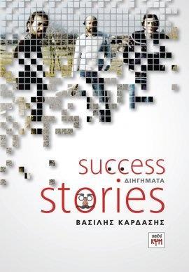 SUCCESS STORIES