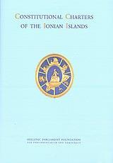 CONSTITUTIONAL CHARTERS OF THE IONIAN ISLANDS